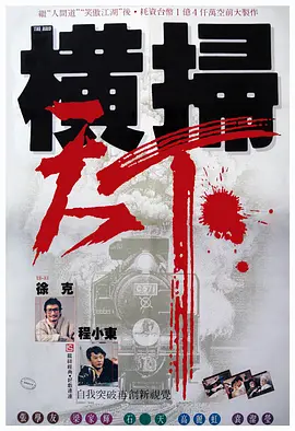 元正女1号故事