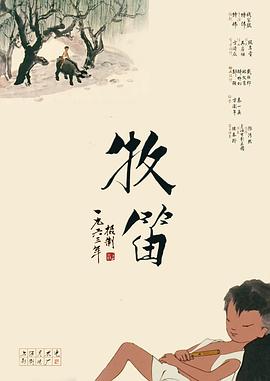 茶馆的妈妈
