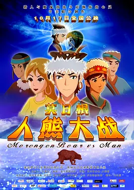 淫村母女花
