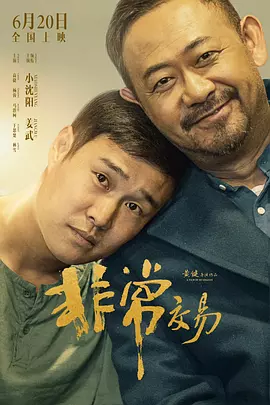 国产免费福利片