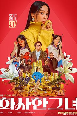 五月激激激综合网色播胖胖