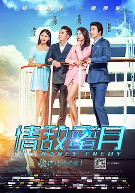 和新妈妈的情事
