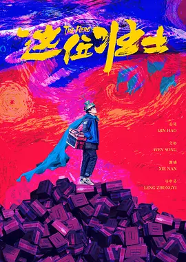 在线观看欧美国产