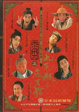 六月天综合网