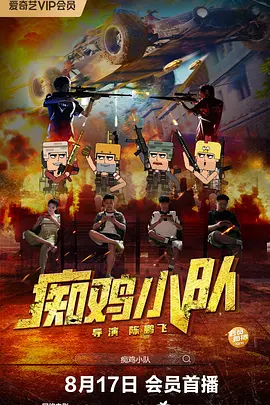 超91视频