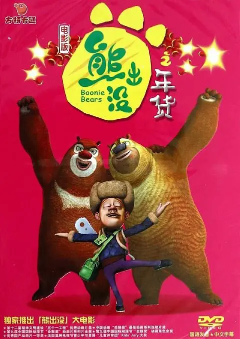 欧美激情久久影院