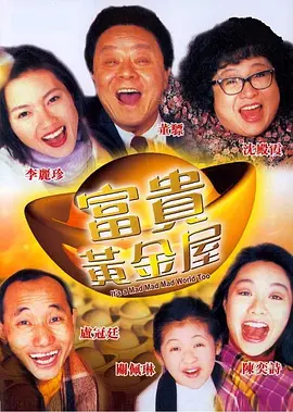 不能睡觉的小姐
