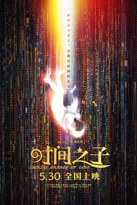 欢乐颂4电视剧全集免费观看完整版