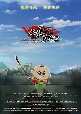 色综合日韩