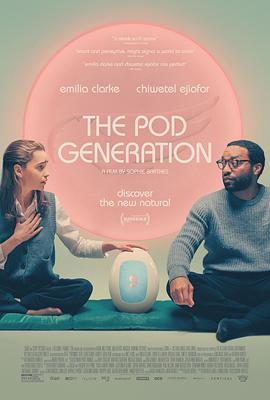 波多野结衣潜入搜查官