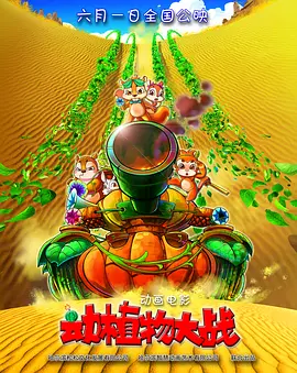 精品久久久久久久久久香蕉