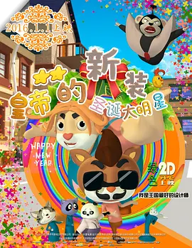 国产淫