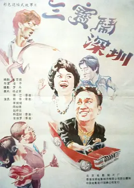 欧美成人精品久久精品