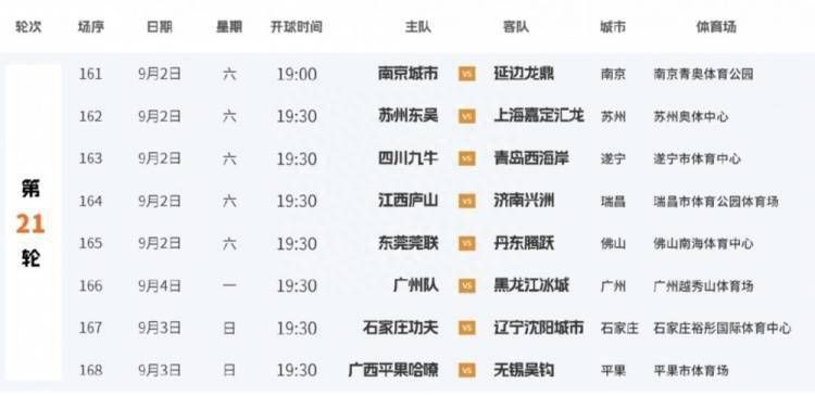 嫩草影院永久在线播放