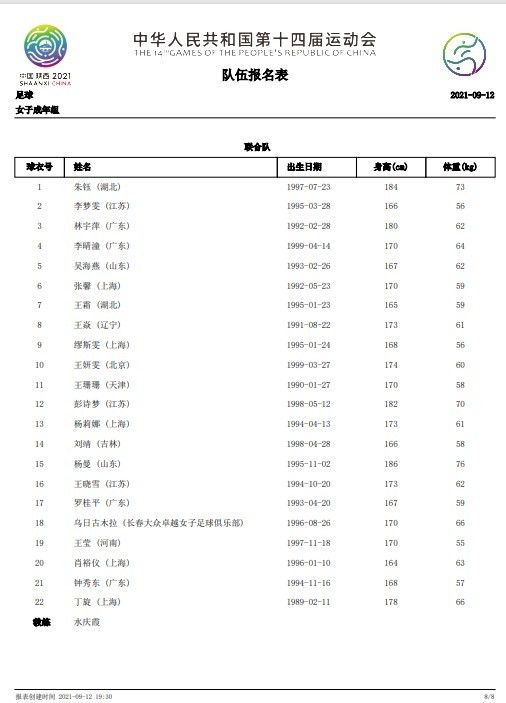 地下偶像未删减