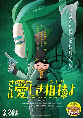 女模隐私部位无内裤