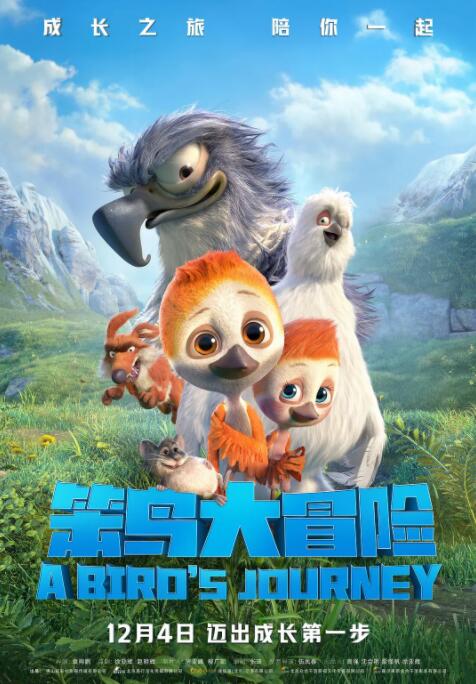 午夜大片免费完整在线看