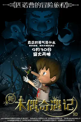 人人澡人人添