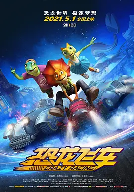 一二三四在线观看免费中文动漫版