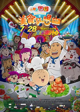 欧美一区二区三区在线观看