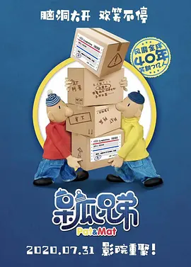 灭火宝贝电影h版未删减