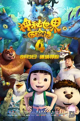 上司的挑逗