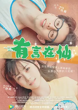 充满魅惑的上司