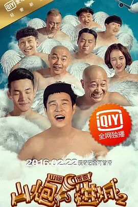 国产成人艳妇aa视频在线