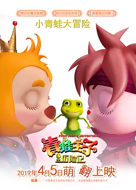 惊变温碧霞高清完整版