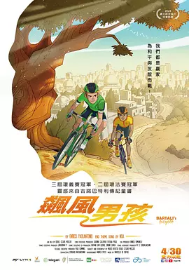 精品色影院
