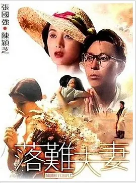 国产调教