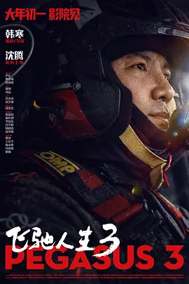 亚瑟新皮肤