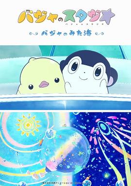 操女大学生