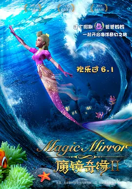 可怕的情侣野外
