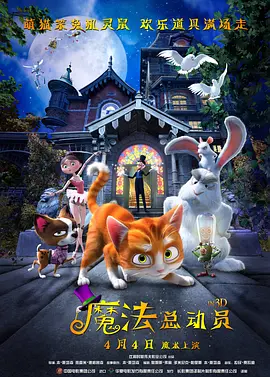被劫持的学生
