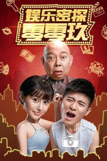 综合亚洲一区二区三区