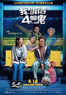 前妻和前丈夫