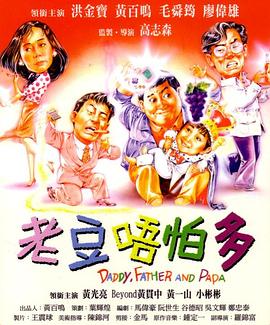 上班姐妹
