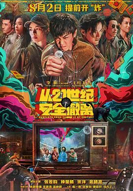 看女被强伦轩视频在线观看