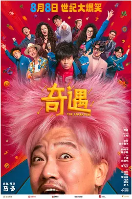 国产精品综合久成人