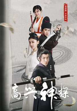 91免费国产高清在线