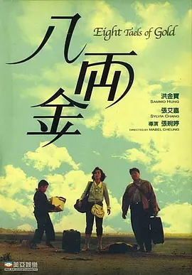 欧美在线日韩