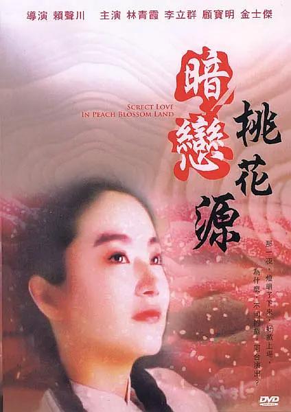欧美在线观看www