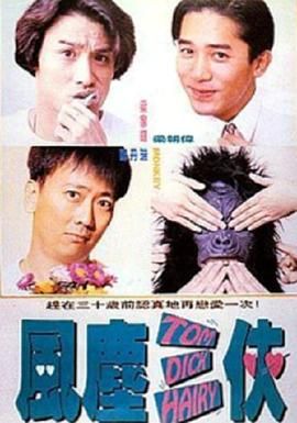 麻婆传媒