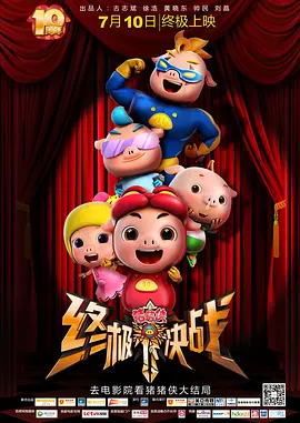精品欧美日韩一区二区三区