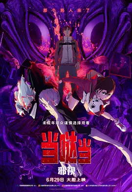 中文字幕首页