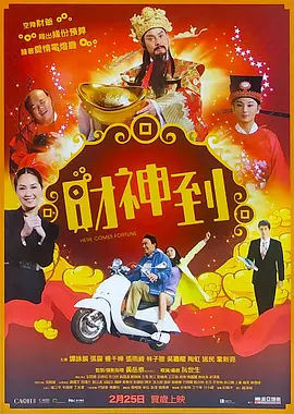 妻子的姐姐