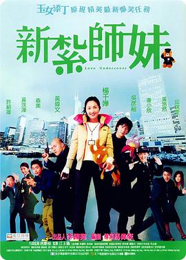 酒色1314