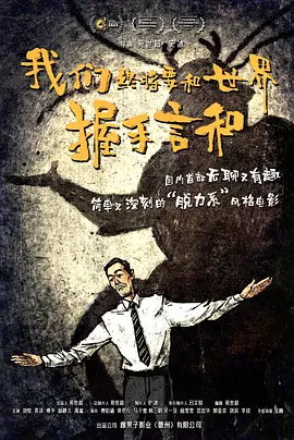 街边的美人图
