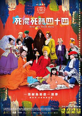 四虎国产精品永免费